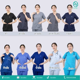 ชุดสครับคอวี ชุดห้องผ่าตัด ชุดสครับพยาบาล ชุดหมอ ชุดแพทย์ ชุดพยาบาล ชุดเข้าเวร ชุดบุคลากรทางการแพทย์