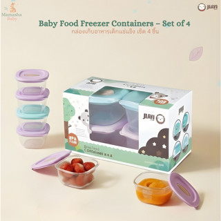 Jiayi Baby กล่องเก็บอาหารเด็ก เซ็ต 4 ชิ้น กล่องเก็บอาหารเสริ…