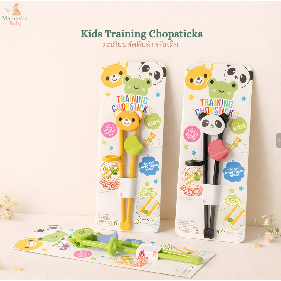Training Chopsticks ตะเกียบหัดคีบสำหรับเด็ก ลายการ์ตูน ตะเกียบเด็ก สำหรับเด็ก 6 เดือนขึ้นไป