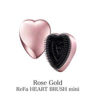 พร้อมส่งด่วน🇹🇭 ReFa Heart Brush Mini สี Rose Gold ของแท้ จาก…