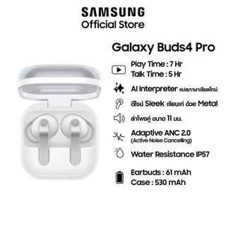 Samsung Galaxy Buds4 Pro, Dual Driver, Galaxy AI, ดีไซน์ Metal Blade