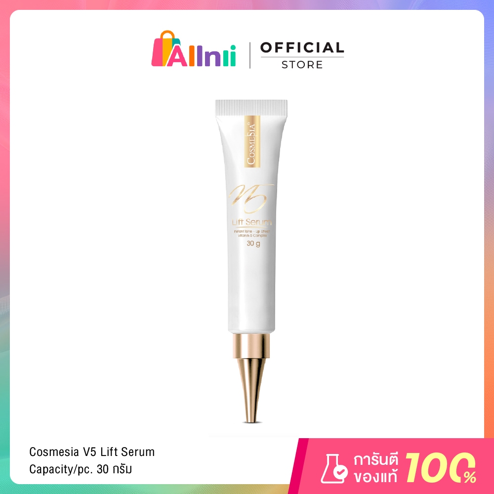 Cosmesia V5 Lift Serum 30g Instant Tone-up Effect Vitamin 5 Complex