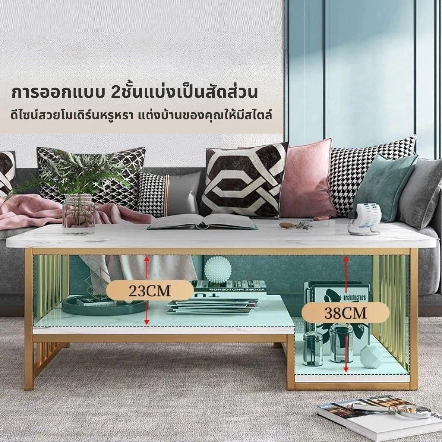 โต๊ะกลางหินอ่อน ขาเหล็กสีทอง 2 ชั้น สไตล์โมเดิร์นมินิมอล thumbnail 5