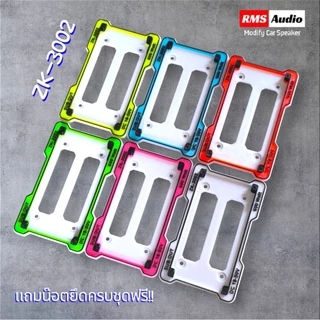 ฐานยึดแอมป์ ZK-3002 ตรงรุ่นตรงปก แถมน๊อตยึดฟรีทุกชิ้น