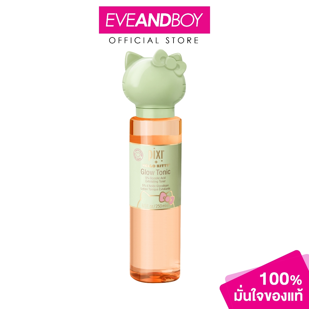 PIXI - Hello Kitty Glow Tonic (250ml) พิกซี่ เฮลโล คิตตี้ โกลว์ โทนิค