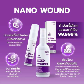 Nano Care Essence Spray สเปรย์นาโนซิลเวอร์ สำหรับสัตว์เลี้ยง 20ml , 50ml