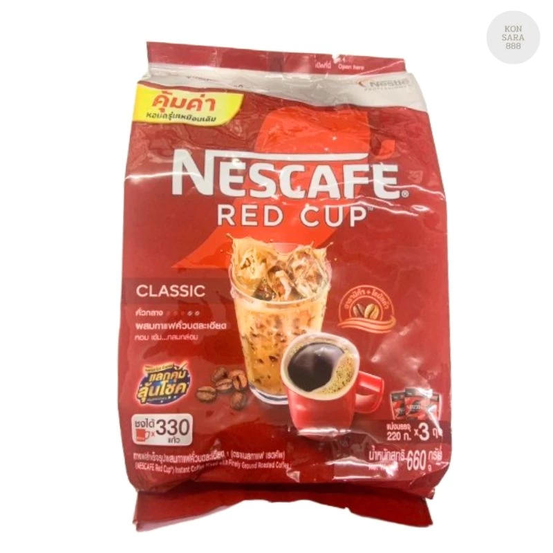เนสกาแฟเรดคัพ ขนาด 660 กรัม (ขนาด220กรัมx3ซอง) Nescafe Redcup ขนาดใหม่ใหญ่คุ้มกว่าเดิม 002768