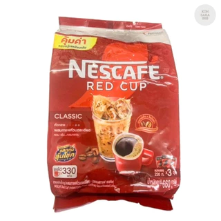 เนสกาแฟเรดคัพ ขนาด 660 กรัม (ขนาด220กรัมx3ซอง) Nescafe Redcup ขนาดใหม่ใหญ่คุ้มกว่าเดิม 002768