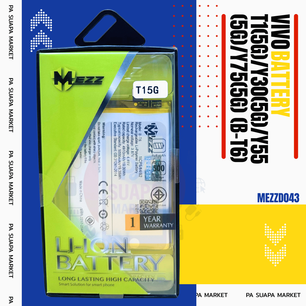 Batterry Vivo  T1(5G)/Y30(5G)/Y55(5G)/Y75(5G) (B-T6)