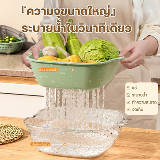 ตะกร้าล้างผัก ผลไม้ ตะกร้าระบายน้ําคู่ มีฝาเปิด ใส่ผักผลไม้กันแมลง พลาสติกตะกร้าท่อระบายน้ํา เขียว/ครีม