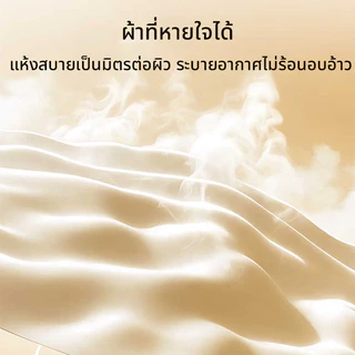 ผ้าปูที่นอน 4/5/6 ฟุต นุ่ม ระบายอากาศ กันไรฝุ่น ใช้ได้ทุกฤดู รัดแน่นไม่หลุด ซักแล้วไม่หด