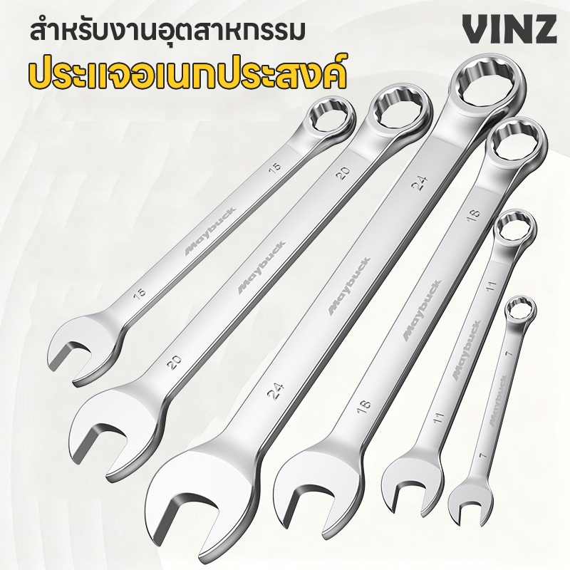 ประแจปากตาย ประแจแหวนข้าง 6-24mm ใช้ ขัน คลายน็อต สกรู ลูกบล็อค