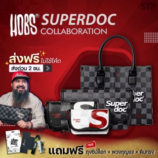 Hobs X Superdoc Collaboration Series กระเป๋าสะพายข้าง - กระเ…