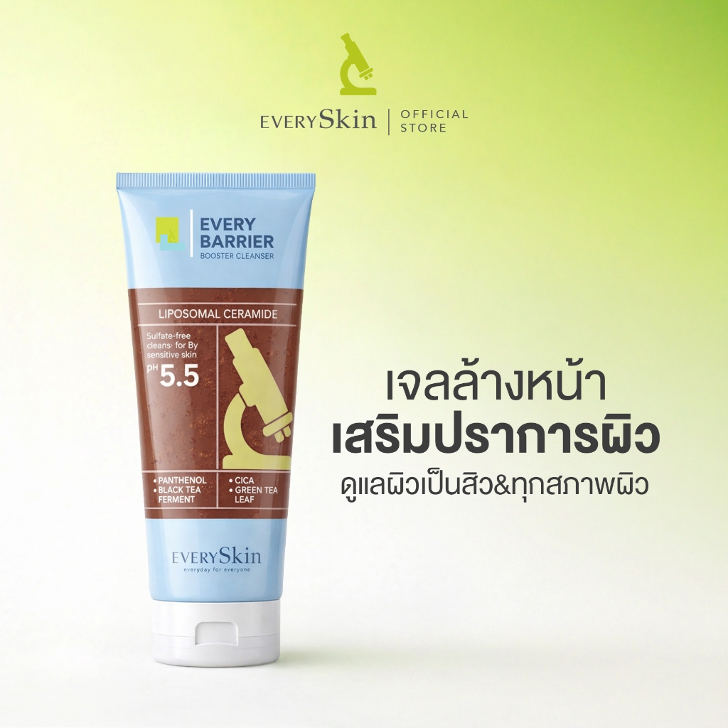 EverySkin Every Barrier Booster Cleanser - คลีนเซอร์ล้างหน้า pH 5.5 เสริม Skin Barrier สำหรับผิวแห้ง