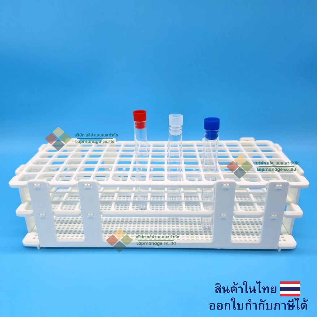 แร็ควางหลอดทดลอง แร็คพลาสติก Test Tube Rack, PP, for diameter 12-25 mm