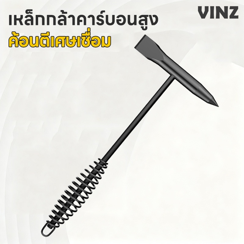 ค้อนเชื่อมอเนกประสงค์ 300G/500G ค้อนทุบเชื่อม ค้อนทุบอุตสาหกรรม เหล็กหลอมแข็ง ค้อนตะกรันพร้อมที่จับคอยล์สปริง