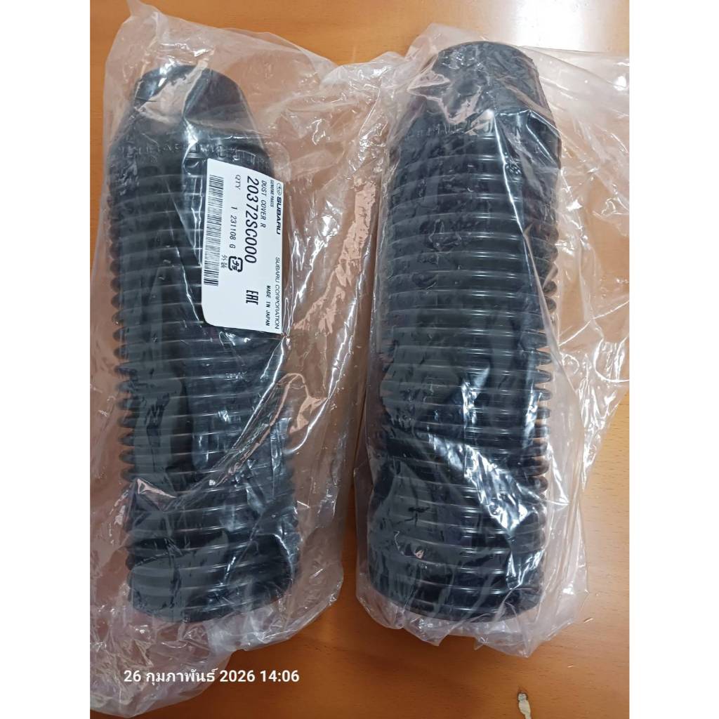 20372SC000  ยางกันฝุ่นโช๊คหลัง  RH/LH SUBARU  XV''GP
