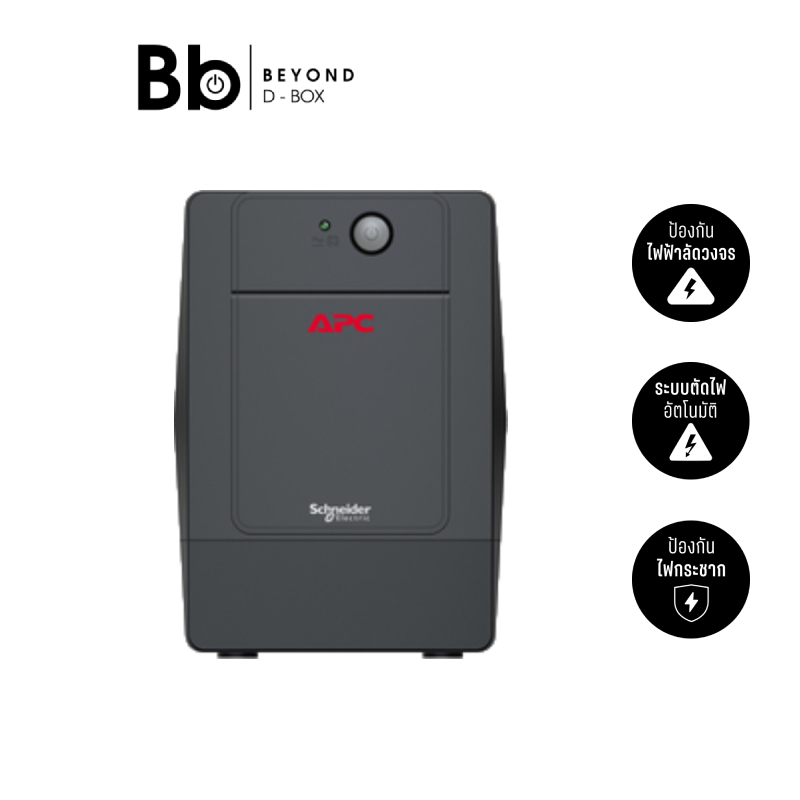 เครื่องสำรองไฟ APC UPS 2200VA Tower 230V 4 NEMA UNIVERSAL AVR by BB Beyond D-Box
