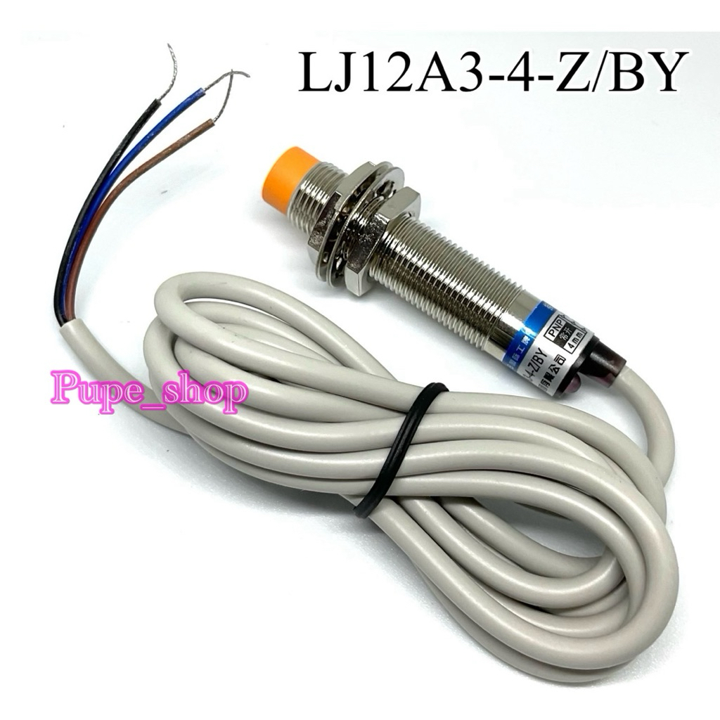 LJ12A3-4-Z/BY sensor เซ็นเซอร์ proximity ขนาด12มิลชนิด PNP-NO ระยะตรวจจับ4mm
