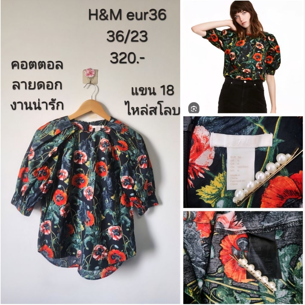 💐H&M eur m งานคอกลม ซิปหลัง สีเขียวลายดอก ผ้าคอตตอล งานน่ารัก💐
