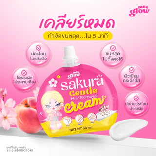 Livetined Meeglow Sakura Gentle Hair Removal Cream 30ml*5