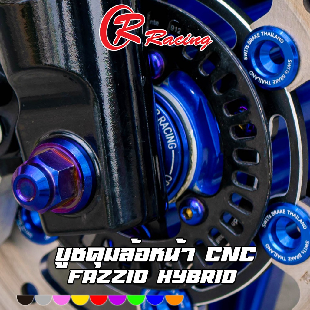 Bốt trước bằng nhôm CNC YAMAHA Grand filano 2015-19/fazzio CR Racing (crr Racing)