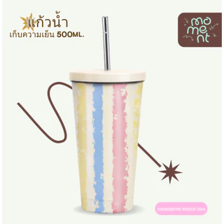 แก้วน้ำ กระบอกน้ำเก็บความเย็น 500ml สแตนเลส 304 พร้อมหลอด ของขวัญวันเกิด/ปัจฉิม รุ่น Gift Congrat แบรนด์ Moment