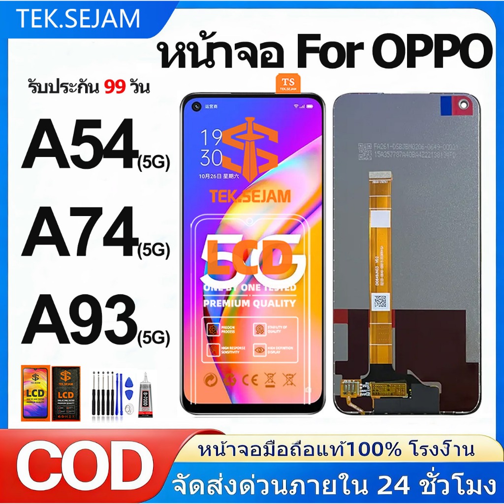 หน้าจอ oppo A74 4G,A54 5G,A93 5G,Realme Q3 5G จอ+ทัช lcd display หน้าจอออปโป้ อะไหล่มือถือ