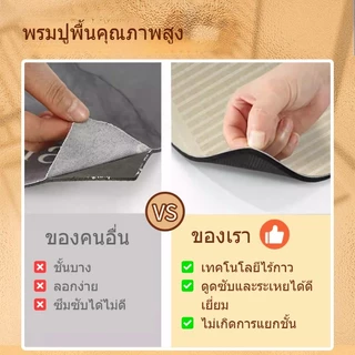 MATELIER พรมกันลื่นห้องน้ำ ดูดซับน้ำไวสุดใน 3 วินาที | ซิลิก้าเจลนุ่ม ยืดหยุ่น ไม่แข็ง | ลายหรู ดูแลง่าย ไร้กลิ่นอับ