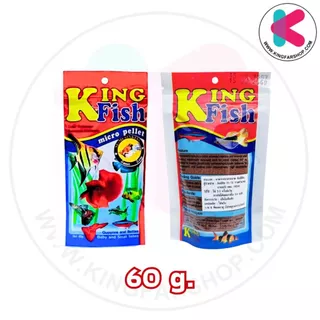 อาหารปลา Kingfish สำหรับปลากัดและปลาพันธุ์เล็กทุกชนิด อาหารปลาคิงฟิช ขนาด60g **ส่งด่วนได้ภายใน1วัน**