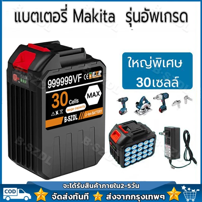 21V Makita เครื่องมือไฟฟ้าแบตเตอรี่ลิเธียม 20000mAh/60000mAh แบตเตอรี่ลิเธียม Makita เหมาะสําหรับเครื่องมือไฟฟ้าส่วนใหญ่