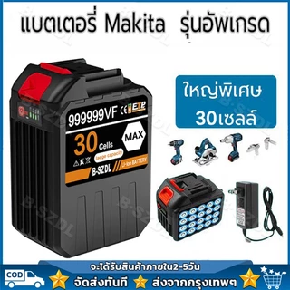 21V Makita เครื่องมือไฟฟ้าแบตเตอรี่ลิเธียม 20000mAh/60000mAh แบตเตอรี่ลิเธียม Makita เหมาะสําหรับเครื่องมือไฟฟ้าส่วนใหญ่