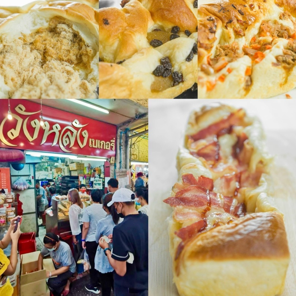 ขนมปังวังหลังของแท้ ไซส์ใหญ่เท่าหน้าร้าน