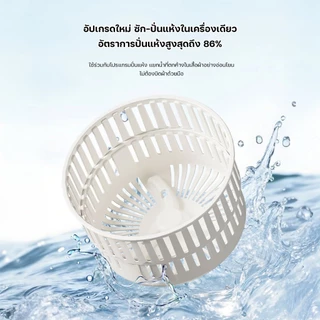 KADONIA เครื่องซักผ้ามินิฝาบน ขนาด ฟังก์ชั่น 2In1 ซักและปั่นแห้งในตัวเดียวกัน ประหยัดน้ำและพลังงาน เหมาะสำหรับเด็ก