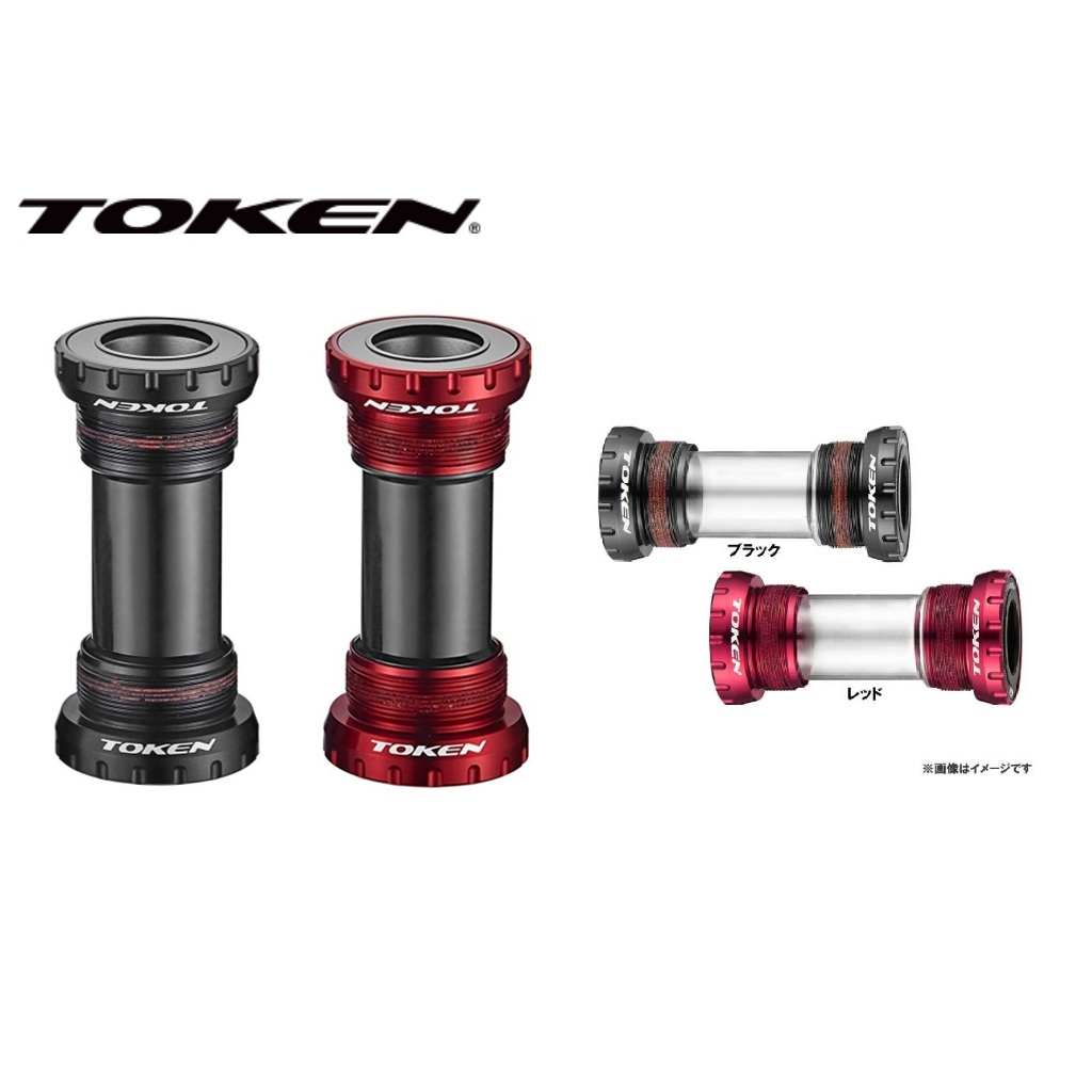 กระโหลกtoken TK877EX เกลียว BSA เกลียวอังกฤษ แกน24มิล ROAD&MTB