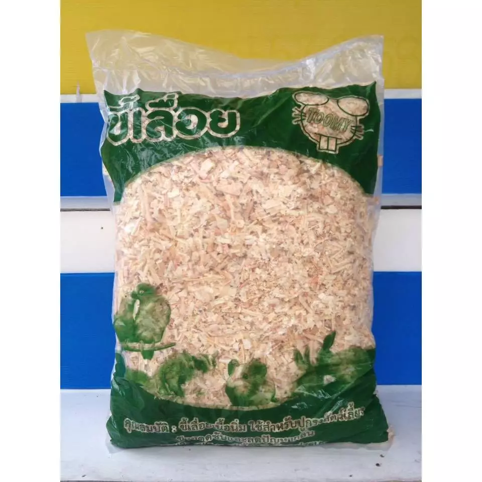 ขี้เลื่อยธรรมชาติ 100% สำหรับสัตว์เลี้ยง แฮมสเตอร์ 14 บาท