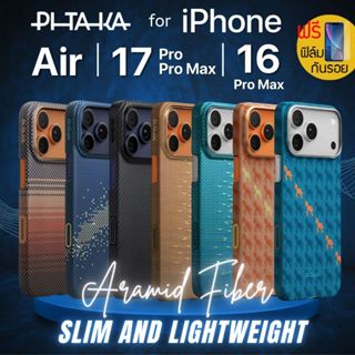 (แถมฟิล์ม) เคส Pitaka Aramid Ultra-Slim สำหรับ iPhone 17 Pro…