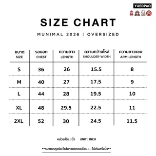 Yuedpao Oversize Munimal 2026 (Maneki Neko) เสื้อยืดโอเวอร์ไซส์ สายมู ผ้าหนาทรงสวย ยับยากรีดง่าย แมวกวัก