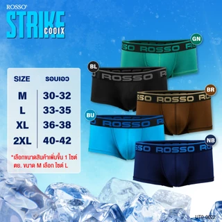 Rosso กางเกงในชาย รุ่น Strike Cool X เนื้อผ้าระบายอากาศได้ดี เย็นสบายตลอดวัน เป้า3D