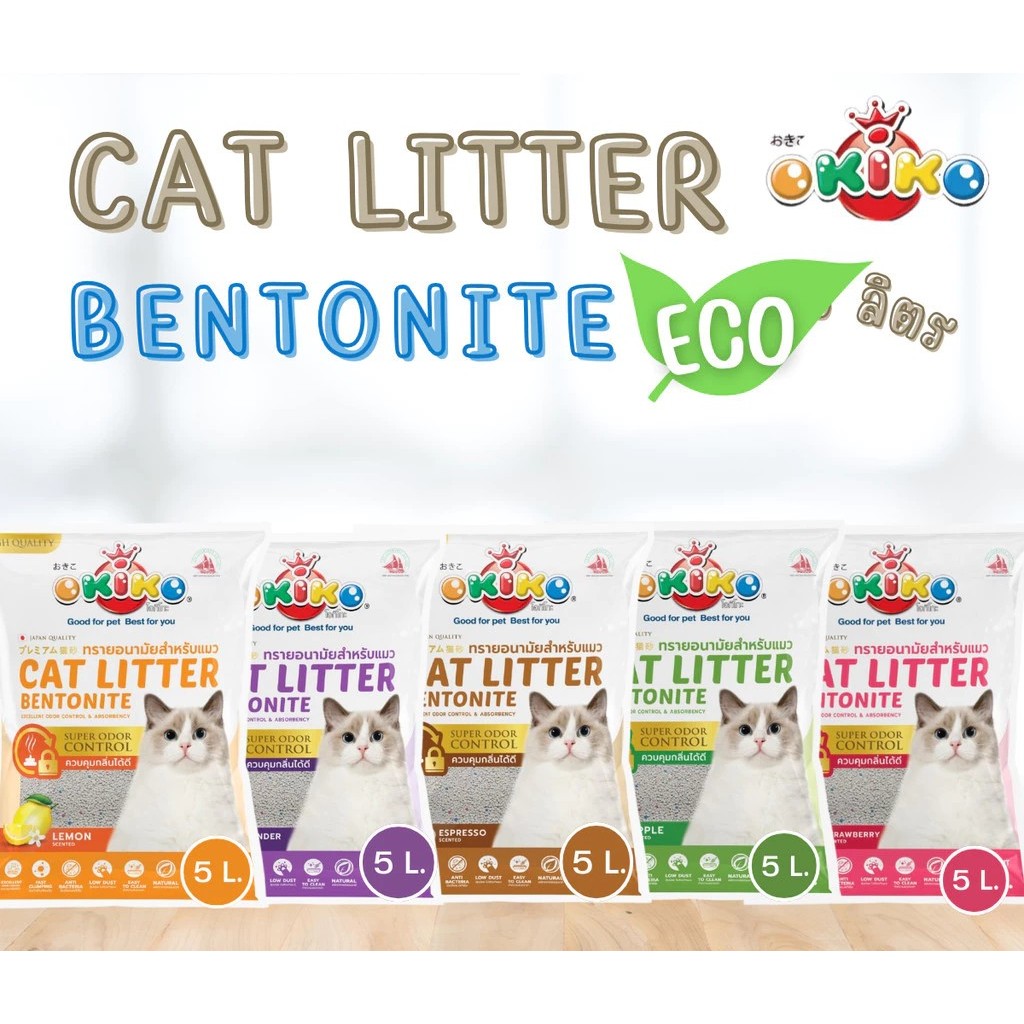 Okiko ทรายแมว โอคิโกะ ทรายแมว เกรด พรีเมี่ยม 5 ลิตร - Okiko (1ถุง)