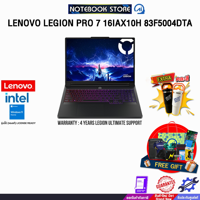 LENOVO LEGION PRO 7 16IAX10H 83F5004DTA /Ultra 9 275HX/ประกัน 4 Years Legion Ultimate Support -IPMAI