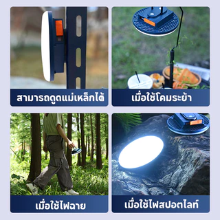 Alisa ไฟโซล่าเซลล์ UFO 30000W สปอตไลท์พกพาโซล่าเซลล์USB ไฟฉุกเฉินในบ้านกันน้ำ สว่างมาก ไฟไฟพกพาอเนกประสง