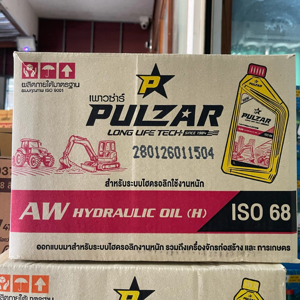 ยกลัง!👍🏼 เพาวซ่าร์ Pulzar น้ำมันไฮโดรลิค 68 ขนาด 1 ลิตร (12 กระป๋อง)