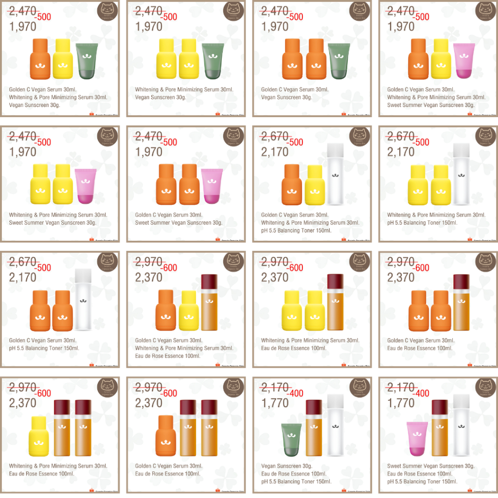 (ตัวแทน) Foresta - Set 3 คละได้