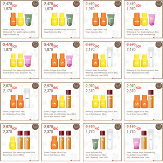 (ตัวแทน) Foresta - Set 3 คละได้