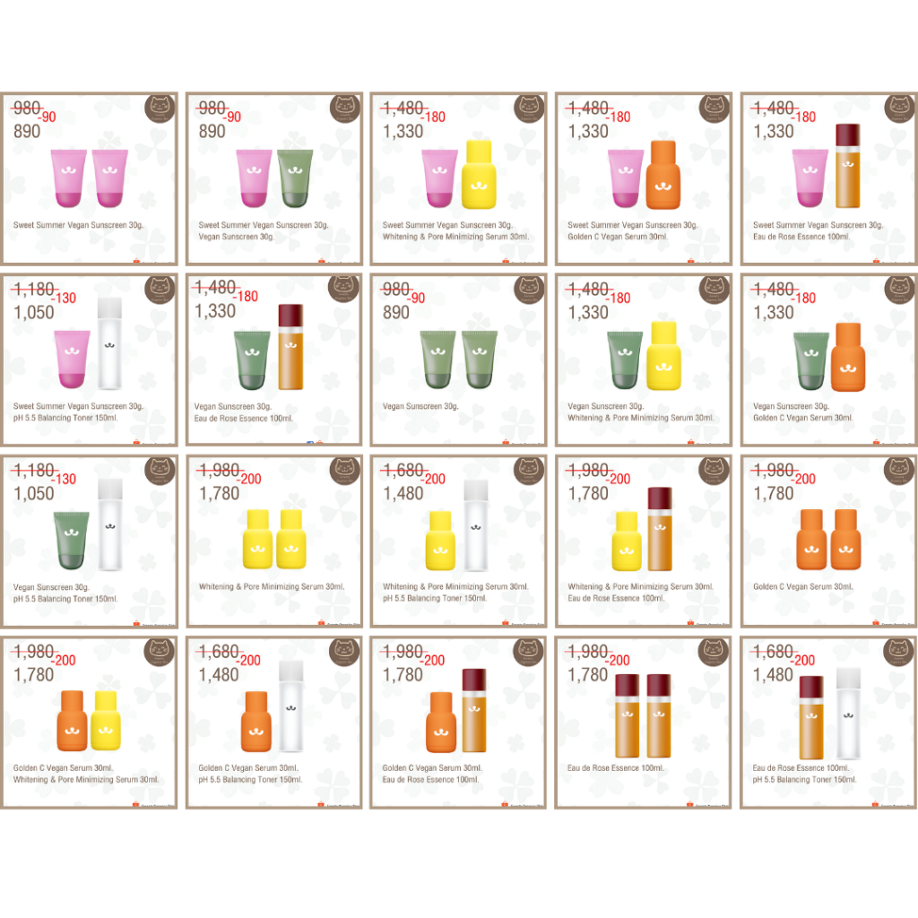 (ตัวแทน) Foresta - Set คู่ คละได้