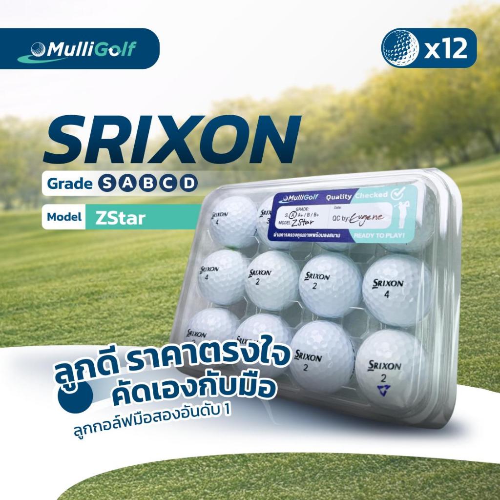 ลูกกอล์ฟมือสอง Srixon Z-STAR / Z-STAR XV / Z-STAR Divide / Z-STAR XV Divide สีขาว 12ลูก/แพค เลือกเกร