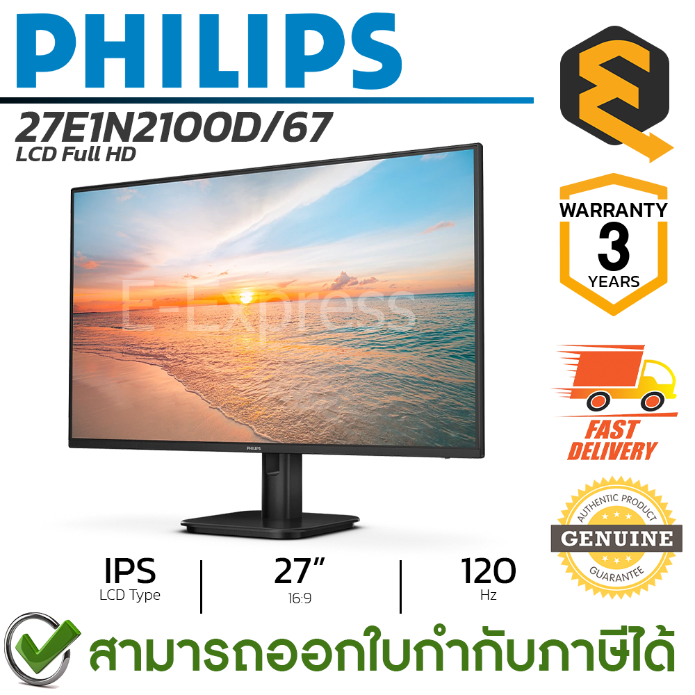 Philips Monitor 27E1N2100D/67 LCD Full HD Monitor จอมอนิเตอร์ 27 นิ้ว ของแท้ ประกันศูนย์ 3ปี