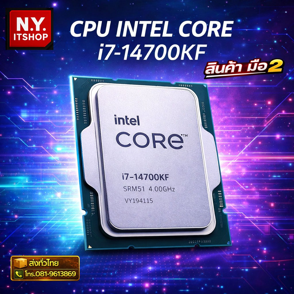 CPU  Intel Core i7-14700KF+MAINBOARD
