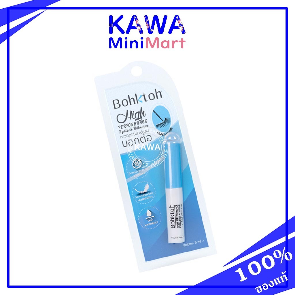 BOHKTOH High Performance Eyelashes Adhesive กาวติดขนตาปลอม 5ml